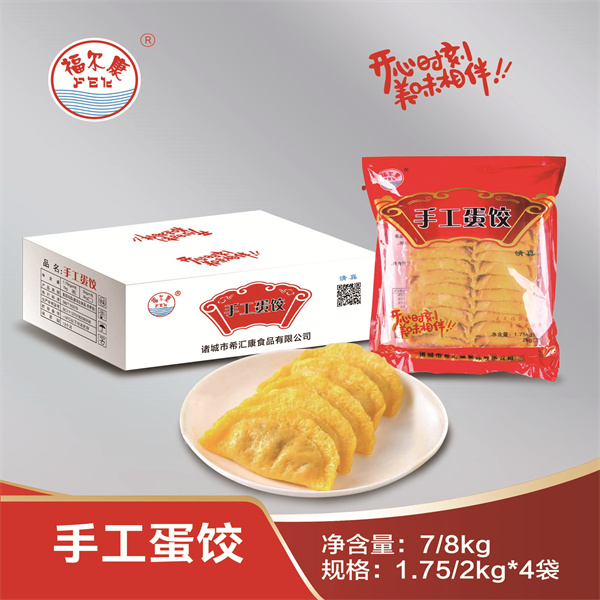手工蛋饺