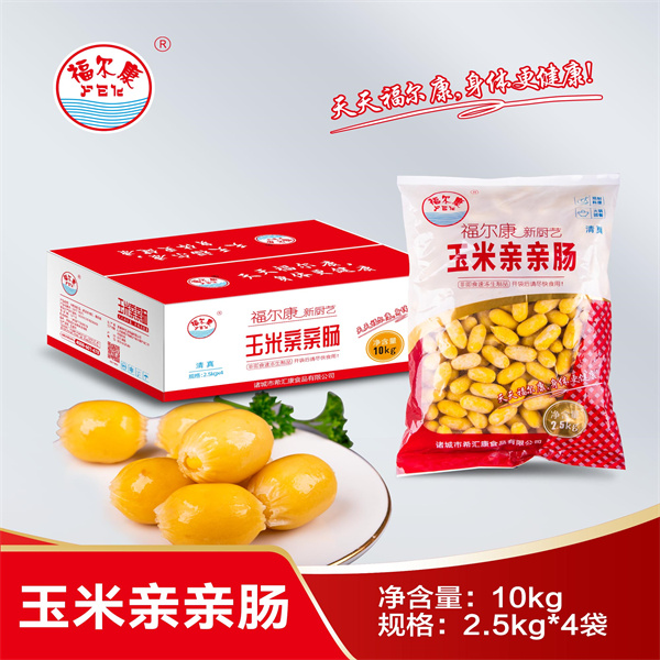 玉米亲亲肠