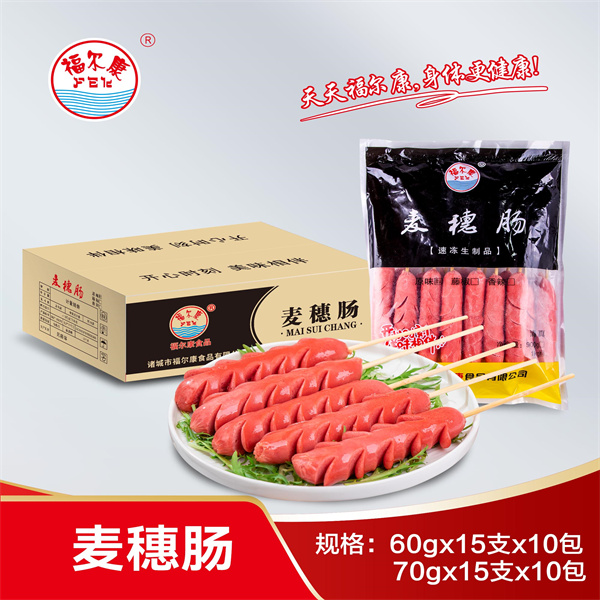 麦穗肠
