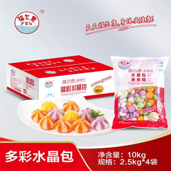 多彩水晶包