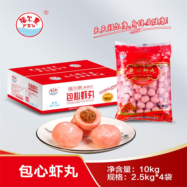 包心虾丸