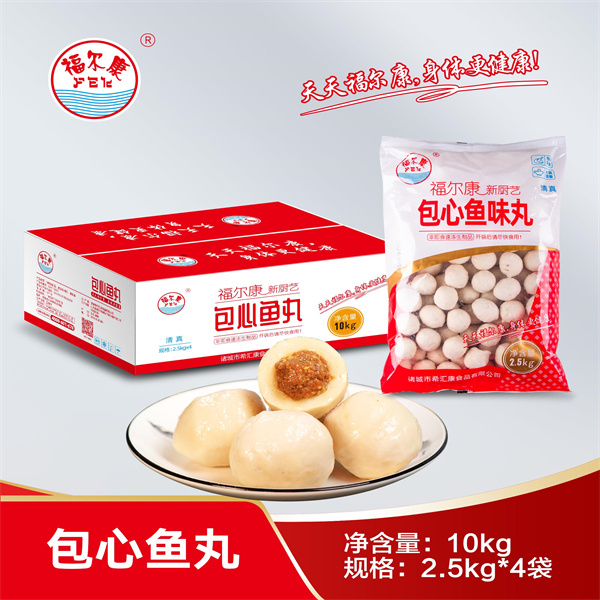 包心鱼丸