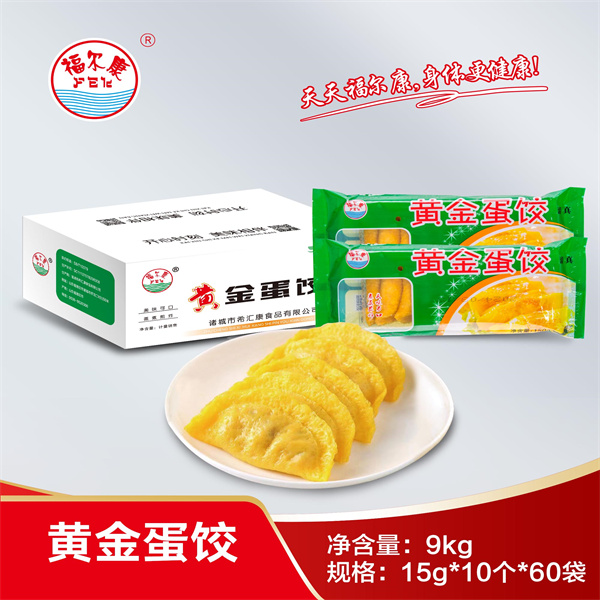 黄金蛋饺
